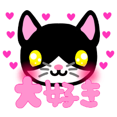 [LINEスタンプ] まったりにゃんこの使える日常スタンプ