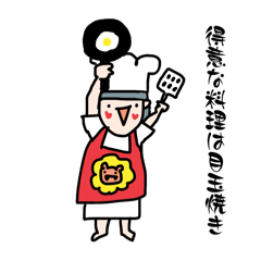 [LINEスタンプ] 2024.06第3段 特典 じゃーん❣️