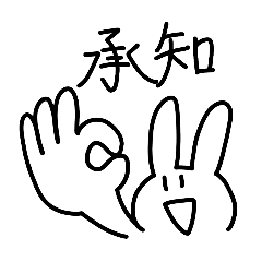 [LINEスタンプ] 楽描き帳ver.5