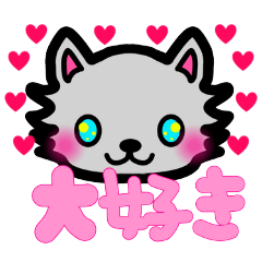 [LINEスタンプ] まったりニャンコのよく使う日常スタンプ2