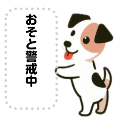 [LINEスタンプ] かんたんジャックくんMSver