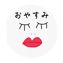[LINEスタンプ] お姉さんスタンプ2