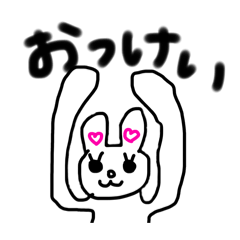 [LINEスタンプ] 森羅万象全方位うさぴ