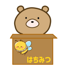 [LINEスタンプ] 愛らしいベアスタンプ 2