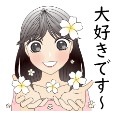 [LINEスタンプ] オトナのジカン・パッションラブの画像（メイン）