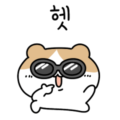 [LINEスタンプ] ちびハムスター チチ (KOR)の画像（メイン）