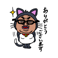 [LINEスタンプ] おニャンコおじさん