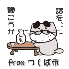 [LINEスタンプ] 太眉カワウソ川谷さん！ 茨城県つくば市！