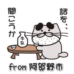 [LINEスタンプ] 太眉カワウソ川谷さん！ 新潟県阿賀野市！