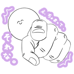 [LINEスタンプ] にこまっちょだぁ