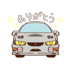 [LINEスタンプ] ゆぅせりの愛車スタンプpart1