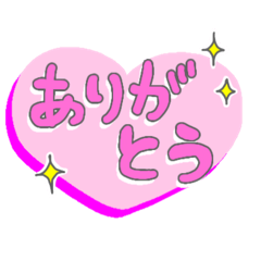 [LINEスタンプ] とうきひとこと