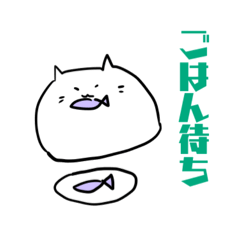 [LINEスタンプ] 大体ねこ