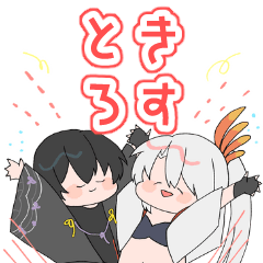 [LINEスタンプ] 使いやすいときろすスタンプ