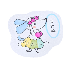 [LINEスタンプ] ふらワンす