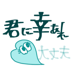 [LINEスタンプ] いつもの落書き〖( Ꙭ)多め編〗