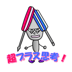 [LINEスタンプ] サプライズ部No3