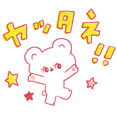 [LINEスタンプ] コグマ印