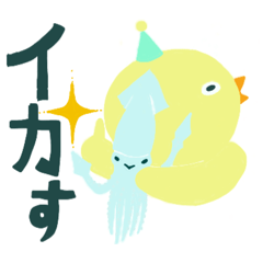 [LINEスタンプ] キュートでシュールなひよこちゃん