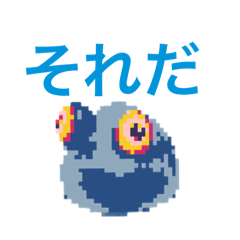 [LINEスタンプ] 魔物のスタンプの画像（メイン）