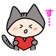 [LINEスタンプ] にゃっぷぅ5