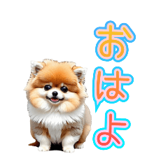 [LINEスタンプ] めちゃくちゃかわいいワンコ