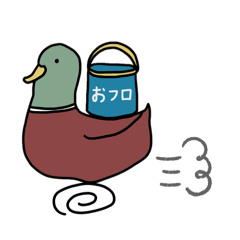 [LINEスタンプ] ふまじめなカモのスタンプ