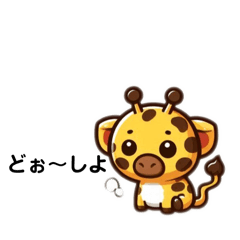 [LINEスタンプ] お〜い、まずまずさん