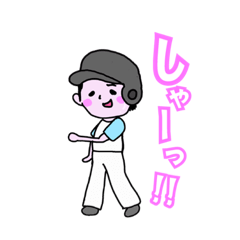 [LINEスタンプ] マイブームが一生野球なスタンプ