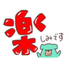 [LINEスタンプ] ちびモンスター 毎日使えるフレーズ