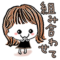 [LINEスタンプ] 合わせて使って☆ボブガール