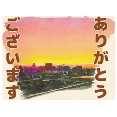 [LINEスタンプ] 【ありがとうございます】だけ※空編