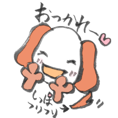 [LINEスタンプ] ブサカワなわんこを筆で。3