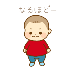 [LINEスタンプ] マッソーNo.3