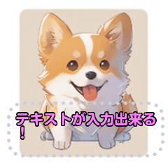 [LINEスタンプ] 小動物シリーズ No.2 犬