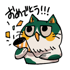 [LINEスタンプ] パンダとはちわれ