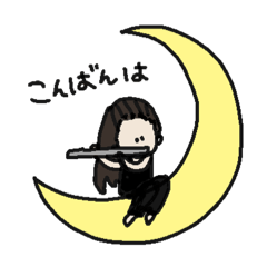 [LINEスタンプ] フルートゆき♡シンプルあいさつver.