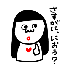 [LINEスタンプ] おそとのらくがき