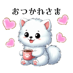 [LINEスタンプ] もふもふの白いかわいい犬の日常スタンプ