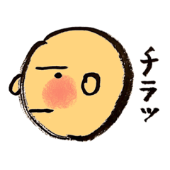 [LINEスタンプ] まるくんの日常挨拶1