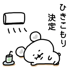 [LINEスタンプ] こぐまとうさぎ 日本の夏