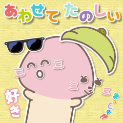 [LINEスタンプ] あわせて！たのしい！きのこ君