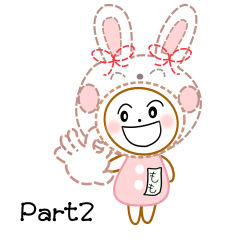 [LINEスタンプ] 組み合わせて使う ももの着ぐるみ日常会話2