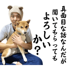 [LINEスタンプ] 柴犬こむぎとあるじのステップ⑤の画像（メイン）