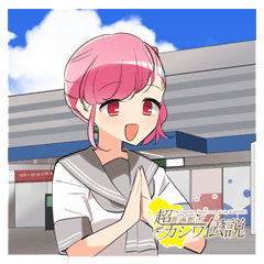 [LINEスタンプ] 超普通都市カシワ伝説（第2部）
