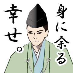 [LINEスタンプ] 武士・侍言葉のLINEスタンプ 8の画像（メイン）