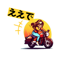 [LINEスタンプ] 関西バイク女子