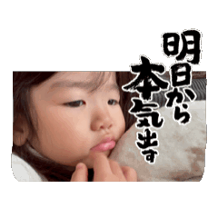 [LINEスタンプ] 【3姉妹動くスタンプ】