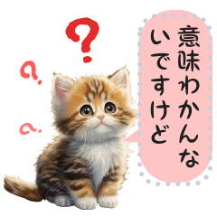 [LINEスタンプ] メッセージ自由♡超可愛いAI Babyニャン子の画像（メイン）