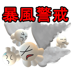 [LINEスタンプ] 夏のお天気スタンプ、てるてる坊主仕様で